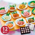 布目箱館十二単(じゅうにひとえ)N お中元 お歳暮 ギョーザ 惣菜 内祝い 結婚内祝い 出産内祝い 景品 結婚祝い 出産祝い お返し 引越し 挨拶 新