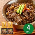 山形うまいもん ギフト プレゼント 贈り物 お祝い 内祝い　新杵屋 米沢牛黄木 牛肉どまん中 一膳ご飯 GD50 (承り期間：12月16日まで) お歳暮 年賀 年始 冬ギフト 2025 結婚祝い 出産祝い 新