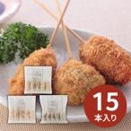  Osaka достопримечательность .katsu(3 видов всего 15шт.@) подарок по случаю конца года новогоднее поздравление Новый год зима подарок 2026 брак праздник . празднование рождения новое здание праздник . переезд 