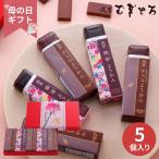 [ День матери специальный ]...... бобовая пастила комплект ( красный в коробке ) (.. период :4 месяц 28 до дня ) День матери подарок подарок японские сладости ..... старый магазин Tokyo .. набор 2026