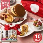 【母の日専用】七宝風呂敷包みスイーツギフト (承り期間：4月28日まで) 母の日 ギフト プレゼント 和菓子 洋菓子 セット 詰め合わせ どら焼き 2026 お取り寄せ