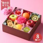 【母の日専用】果物コフレ (承り期間：4月28日まで) 母の日 ギフト プレゼント フルーツ 果物 詰め合わせ さくらんぼ 2026 義母 母親 宝石箱 豪華 セット 造花
