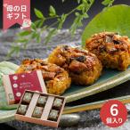 [ День матери специальный ]... сломан .[ один .,] окова способ ....(.. период :4 месяц 28 до дня ) День матери подарок подарок гурман ... угорь угорь 2026 окова .. наличие 