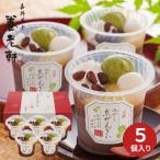 京都 養老軒 冷やし京ぜんざい YF-CK12 (6月11日より順次出荷予定) (承り期間：7月28日まで)  メーカー直送品 送料無料 2026 お中元 夏ギフト 暑中見舞い