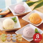 . магазин Hokkaido мороженое 8 шт (.. период :7 месяц 29 до дня ) производитель прямая поставка товар бесплатная доставка 2026 подарок на Bon Festival лето подарок жара средний видеть Mai . осталось жара видеть Mai .