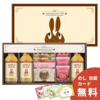 ロディ ジュース&クッキーセットROZ−202 名入れ お菓子 洋菓子 ジュース ロディ かわいい キャラクター お祝い 内祝 お返し 結婚内祝 出産