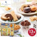 fea Lee сад Bay kdo конфеты JFG-15 подарок сладости жарение кондитерские изделия подарок комплект печенье Madeleine баумкухен приветствие внутри праздник . брак 