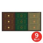 北川半兵衞商店×ザ・スウィーツ 餡フィナンシェ (9個) KG-2518 スイーツ 焼菓子 洋菓子 ギフトセット 詰め合わせ 内祝 お返し 出産内祝い