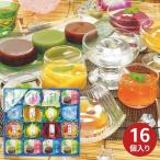 金澤兼六製菓 涼菓 RKP-30 お菓子 フルーツ ゼリー みつ豆 水羊羹 結婚 出産 内祝い 快気祝い お供え お返し お祝い お礼 香典返し 退職 手土産 個包装 中元