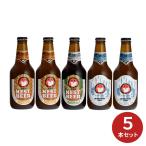 . суша .ne -тактный пиво 5 шт. комплект HNB-22 подарок подарок подарок на Bon Festival лето подарок sake пиво craft пиво местное пиво . суша .ne -тактный пиво .. сравнение внутри праздник . ответ 