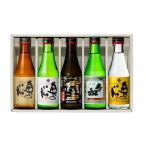 奥の松酒造オリジナル300ml5本詰合せ SVG-5 ギフト 奥の松 お酒 日本酒 特別純米 大吟醸 詰合せ 福島 ご挨拶 内祝い 結婚内祝い 出産
