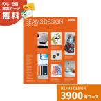  каталог подарок Beams Orange course бесплатная доставка праздник внутри праздник . брак рождение новое здание вытаскивание предмет .. вернуть входить .. индустрия подарок популярный прекрасное качество гурман юридическое лицо средний изначальный лет .