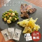  предубеждение закуска подарок premium подарок подарок . праздник закуска бакалейные продукты sake нравится модный маленький роскошь День матери День отца День почитания пожилых людей 