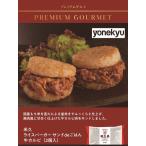 рис . рис burger корова кальби рис burger ×6 пакет 