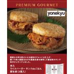  рис . рис burger свинья сырой . жарение рис burger ×6 пакет 