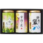  зеленый способ . три choice tea ...USY-803S чай подарок подарок внутри праздник . праздник вытаскивание предмет ответ .. вернуть подарок на Bon Festival подарок по случаю конца года подарок 