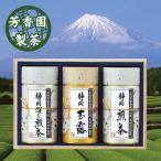  аромат . производства чай оценка ... Shizuoka choice tea ...RD-1003B чай подарок подарок внутри праздник . праздник вытаскивание предмет ответ .. вернуть подарок на Bon Festival подарок по случаю конца года подарок 