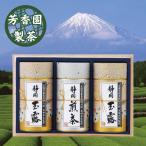  аромат . производства чай оценка ... Shizuoka choice tea ...RD-1503 чай подарок подарок внутри праздник . праздник вытаскивание предмет ответ .. вернуть подарок на Bon Festival подарок по случаю конца года подарок 