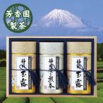  аромат . производства чай оценка ... Shizuoka choice tea ...RD-2003 чай подарок подарок внутри праздник . праздник вытаскивание предмет ответ .. вернуть подарок на Bon Festival подарок по случаю конца года подарок 