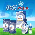 P&G アリエール液体洗剤セット PGCG-20E 洗剤 洗濯 ギフト 贈り物 内祝 御祝 引出物 お返し 香典返し お中元 お歳暮 プレゼント