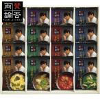 .. обе теория свободный zdo рис -pNSF-G суп подарок подарок внутри праздник . праздник вытаскивание предмет ответ .. вернуть подарок на Bon Festival подарок по случаю конца года подарок 