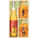 果実のゼリー&フルーツ飲料セット JUK-25S ジュース ギフト 贈り物 内祝 御祝 引出物 お返し 香典返し お中元 お歳暮 プレゼント