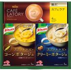  Ajinomoto kno-ru суп &amp; кофе подарок KGC-JY подарок подарок внутри праздник . праздник вытаскивание предмет ответ .. вернуть подарок на Bon Festival подарок по случаю конца года подарок 
