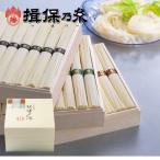 手延素麺揖保乃糸 三段重 27束 BSM-50N ギフト 贈り物 内祝 御祝 引出物 お返し 香典返し お中元 お歳暮 プレゼント