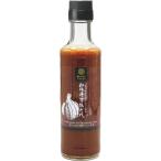 うれし野ラボ 黒にんにくレストラン 松阪牛万能だれ 190ml ご自宅用 ごちそう ご飯のお供 プレゼント 景品 ギフト
