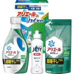 ショッピングアリエール ギフト工房 アリエール部屋干し＆ジョイセット HAJ-20 洗濯 洗剤 ギフト 贈り物 内祝 御祝 引出物 お返し 香典返し お中元 お歳暮 プレゼント