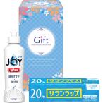  устранение бактерий Joy Family комплект JJ-6 подарок Novelty .. товар приветствие маленький подарок сувенир маленький подарок подарок подарок 