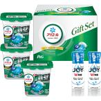 P&G アリエールジェルボール部屋干しギフトセット PGJH-30E 洗濯 洗剤 ギフト 贈り物 内祝 御祝 引出物 お返し 香典返し お中元 お歳暮 プレゼント