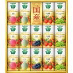 カゴメ 野菜生活ギフト 国産プレミアム 14本 YP-30S フルーツ ジュース ギフト 贈り物 内祝 御祝 引出物 お返し 香典返し お中元 お歳暮 プレゼント