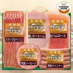  Hokkaido тонн ten ферма подарок TF-30 ветчина подарок производитель прямая поставка включая доставку подарок подарок внутри праздник . праздник вытаскивание предмет ответ .. вернуть подарок на Bon Festival подарок по случаю конца года подарок 