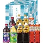 ネスカフェ×UCC×ウェルチ 飲料バラエティギフト NUW-50 ジュース お中元 夏ギフト 贈り物 内祝 御祝 引出物 お返し 香典返し 御中元 プレゼント ギフト