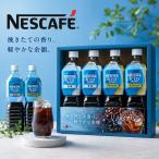 nes Cafe лёд Blend бутылка кофе комплект NIC-20 4 шт. входит кофе подарок осталось жара . видеть Mai лето подарок подарок внутри праздник . праздник вытаскивание предмет ответ . средний изначальный подарок подарок 