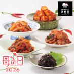  День матери подарок ... энзим кимчи premium подарок 5 вид 2026 Mother's Day День матери благодарность спасибо 