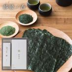 ..no. глубокий .. зеленый чай Shizuoka зеленый чай ввод *. водоросли ...SR3A-2 подарок внутри праздник . праздник вытаскивание предмет ответ .. вернуть подарок на Bon Festival подарок по случаю конца года подарок 