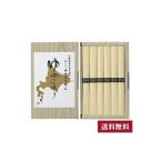  бесплатная доставка Hokkaido пшеница использование рука . вермишель .....50g×6 пачка HKD-10B вермишель ответ внутри праздник .... полный средний ..... рождение подарок по случаю конца года осталось жара видеть Mai .