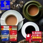  полцены Cafe selection YE-10 подарок ответ внутри праздник ......... праздник .... праздник поминальная служба ..... вернуть маленький подарок входить ... День матери 