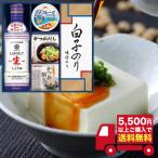半額 以下 キッコーマンしぼりたて生しょうゆ詰合せギフト GK-302 ギフト お返し 内祝い 志 お供え お礼 快気祝い 粗供養 お祝い お中元 暑中見舞い