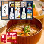 半額 ヤマサ鮮度しょうゆ＆白子のり詰合せ IT-50R2 ギフト お返し 内祝い 志 お供え お礼 快気祝い 満中陰志 粗供養 お祝い 法事入学 進学 母の日