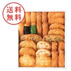 [ бесплатная доставка ] иметь . магазин сацума-агэ ...