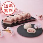 [ бесплатная доставка ] новый .. Sakura нежный *. мусс большой удача комплект 
