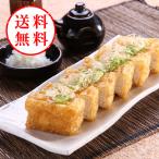 【申込期間は8月2日まで】【お中元2026】 栃尾のジャンボ油揚げ 【送料無料/メーカー直送/同梱不可】