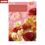 ショッピングメッセージカード無料 どなたでもポイント15倍 カタログギフト 送料無料 内祝い出産内祝い 結婚引き出物 写真入りメッセージカードも無料 ファインチョイス ダイヤモンド