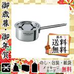 14cm ビタクラフト 鍋の人気商品 通販 価格比較 価格 Com
