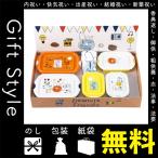 スヌーピー 出産祝い セットの人気商品 通販 価格比較 価格 Com