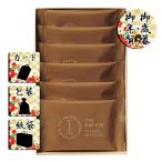  подарок по случаю конца года . новогоднее поздравление пирог The *s we tsu карамель масло пирог (6 листов ) подарок по случаю конца года . новогоднее поздравление . лет .. новогоднее поздравление подарок бесплатная доставка 