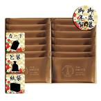  подарок по случаю конца года . новогоднее поздравление пирог The *s we tsu карамель масло пирог (14 листов ) подарок по случаю конца года . новогоднее поздравление . лет .. новогоднее поздравление подарок бесплатная доставка 